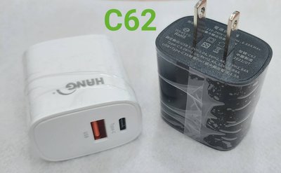 彰化手機館 22W C62 USB頭 充電器 快充 認證 多兼容 PD+QC S22Ultra HANG PD頭