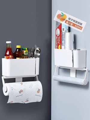 【現貨】冰箱掛架 廚房冰箱磁吸置物側面垃圾袋收納盒磁鐵壁掛式調料架保鮮膜