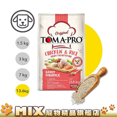 【優格】經典系列-成犬雞肉+米(高適口性配方) 13.6公斤(狗飼料)