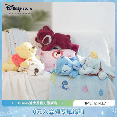 迪士尼官方三合一絨毯毛絨玩具小熊維尼草莓熊趴趴抱枕玩偶禮物