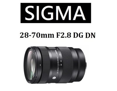 名揚數位【免運/私訊來電再享優惠】SIGMA 28-70mm F2.8 DG DN Contemporary 原廠公司貨