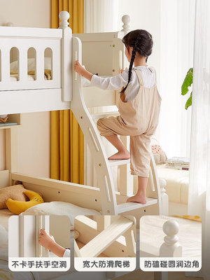 兒童床高低子母床上下床雙層床樓梯柜雙人拖拉床開心購【車品】