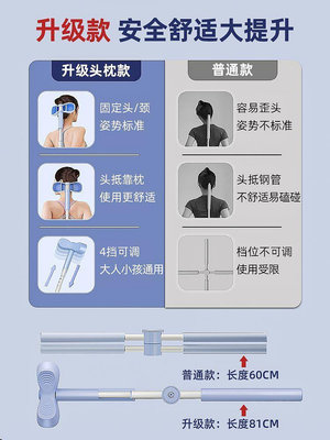 開背棍迪卡儂旗下形體瑜伽開背棍兒童防駝背體型十字架站姿脊椎側彎 免運