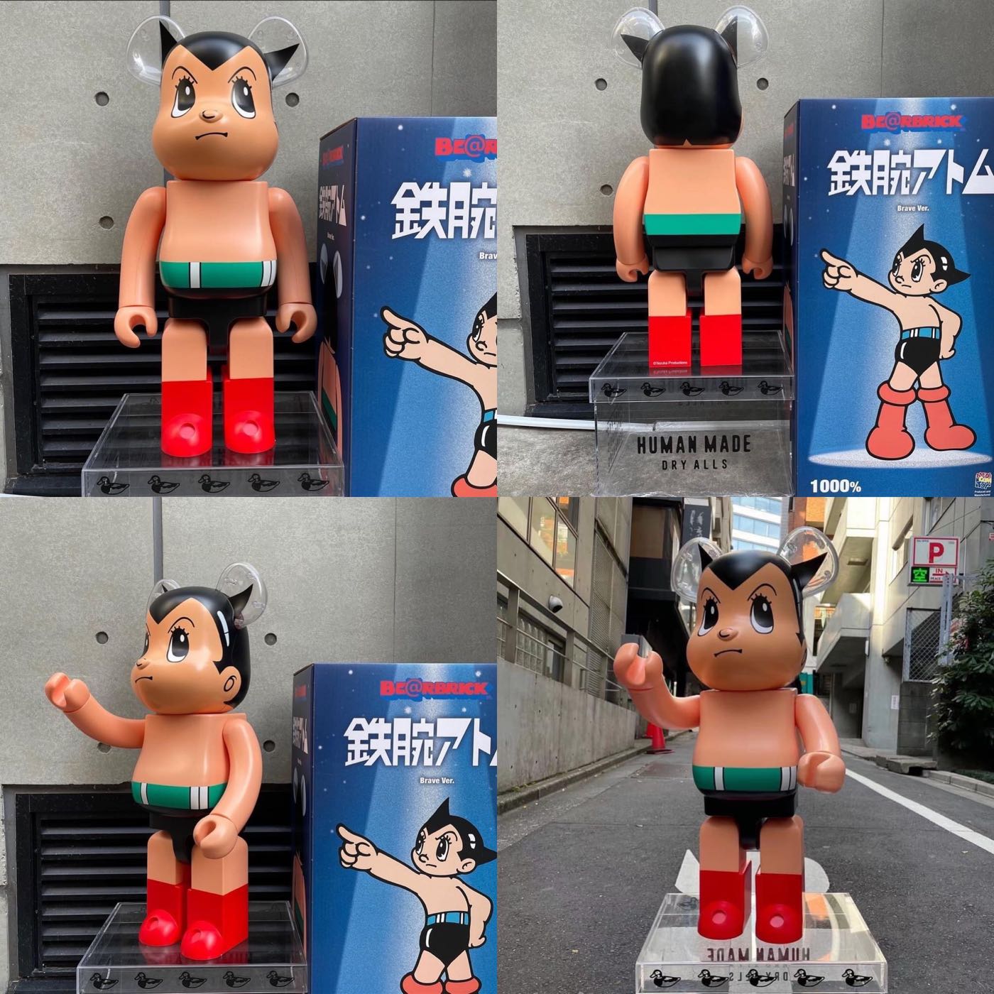 已售出）BE@RBRICK 1000% 原子小金剛二代Astro boy bearbrick 庫伯力克