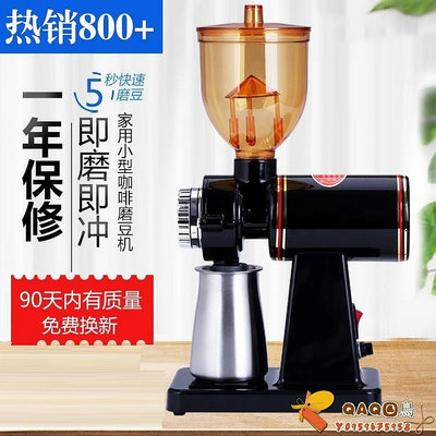 家用國產小飛鷹電動單品咖啡磨豆機小型粉碎機咖啡豆研磨機器.
