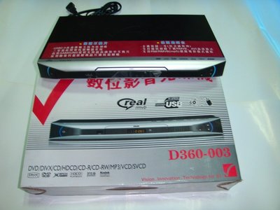 VITO DVD 數位影音光碟機  D360-003
