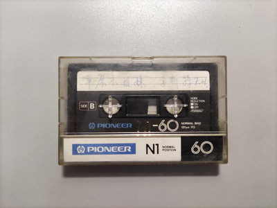 錄音帶/卡帶/IC185/ 80年代 空白錄音帶/PIONEER / N1 /非CD非黑膠