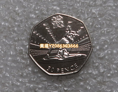 英國2011/2012年50便士倫敦奧運紀念幣 錢幣 銀幣 紀念幣【悠然居】85