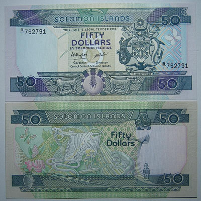 P-17 所羅門群島50元1986年版全新保真收藏紙鈔Solomon Islands 紙幣 紙鈔 紀念鈔【悠然居】195