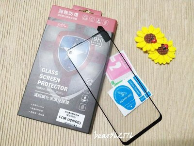 ASUS ZenFone 5Q (ZC600KL) 6吋 【STAR-霧面滿版】 9H強化玻璃保護貼-全膠