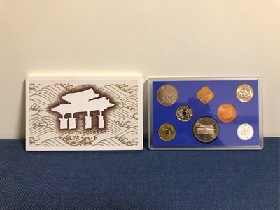 日本🇯🇵錢幣-平成4年（1992年）「沖繩復歸二十周年記念」套幣（含1枚500円白銅記念幣，共2枚500円硬幣）
