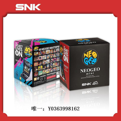 遊戲機SNK NEOGEO mini 家用游戲機復古小街機拳皇掌機雙人游戲機連電視搖桿街機