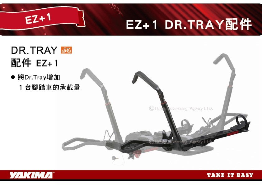 dr tray