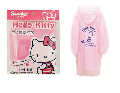 佳佳玩具 ----- 三麗鷗系列 Hello Kitty 凱蒂貓 成人 輕便雨衣 KT成人輕便雨衣【3735409-1】