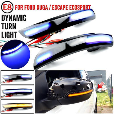 台灣現貨福特Kuga Escape C520 EcoSport 2013-2018動態轉向信號燈LED側翼後視鏡順序