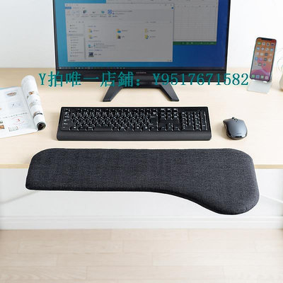鍵盤托 日本SANWA山業桌面延長延伸板手臂托鍵盤支架鼠標墊托電腦手托架