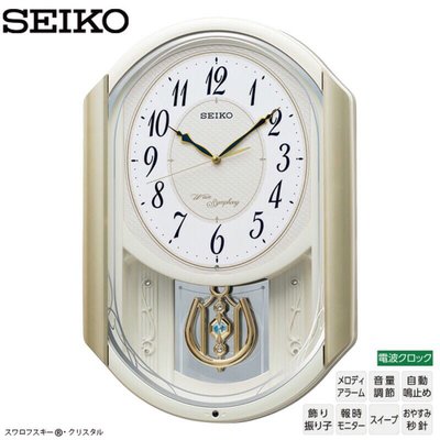 日本 SEIKO 音樂掛鐘 16曲高音質和弦音樂 施華洛世奇水晶 電波光感應 搖擺掛鐘 AM263S
