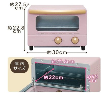日本原裝進口 好品質烤麵包機烤箱麵包吐司厚片烤焗烤食物食品加熱機器送禮禮物禮品烤爐 3550b
