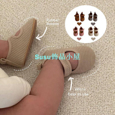新生嬰兒鞋男女通用日本防滑燈芯絨條紋嬰兒鞋 0-18 個月