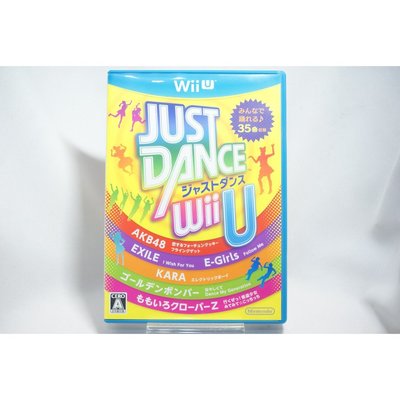 [耀西]二手 純日版 任天堂 Wii U WiiU 舞力全開 Just Dance 含稅附發票