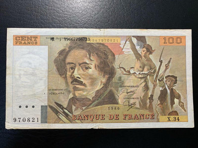 銀幣法國1980年100法郎 非全新有針孔821
