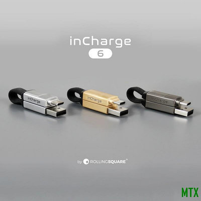 MTX旗艦店瑞士inCharge 6合1創意設計數據線廣適配多功能鋁合金外殼磁吸釦環鑰匙扣雙向充電線資料傳輸蘋果手機安卓Typ
