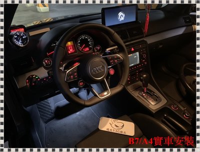 ╭瑞比╮ Audi德國原廠 RS 8S 全皮雙白線 雙紅線 多功能大撥片 平把方向盤 氣囊 啟動鍵 雙鍵 駕駛模式