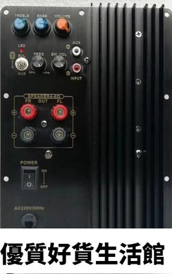 優質百貨鋪-2.1多媒體低音炮功放板重低音功放板 並聯TDA7293三聲道功放板