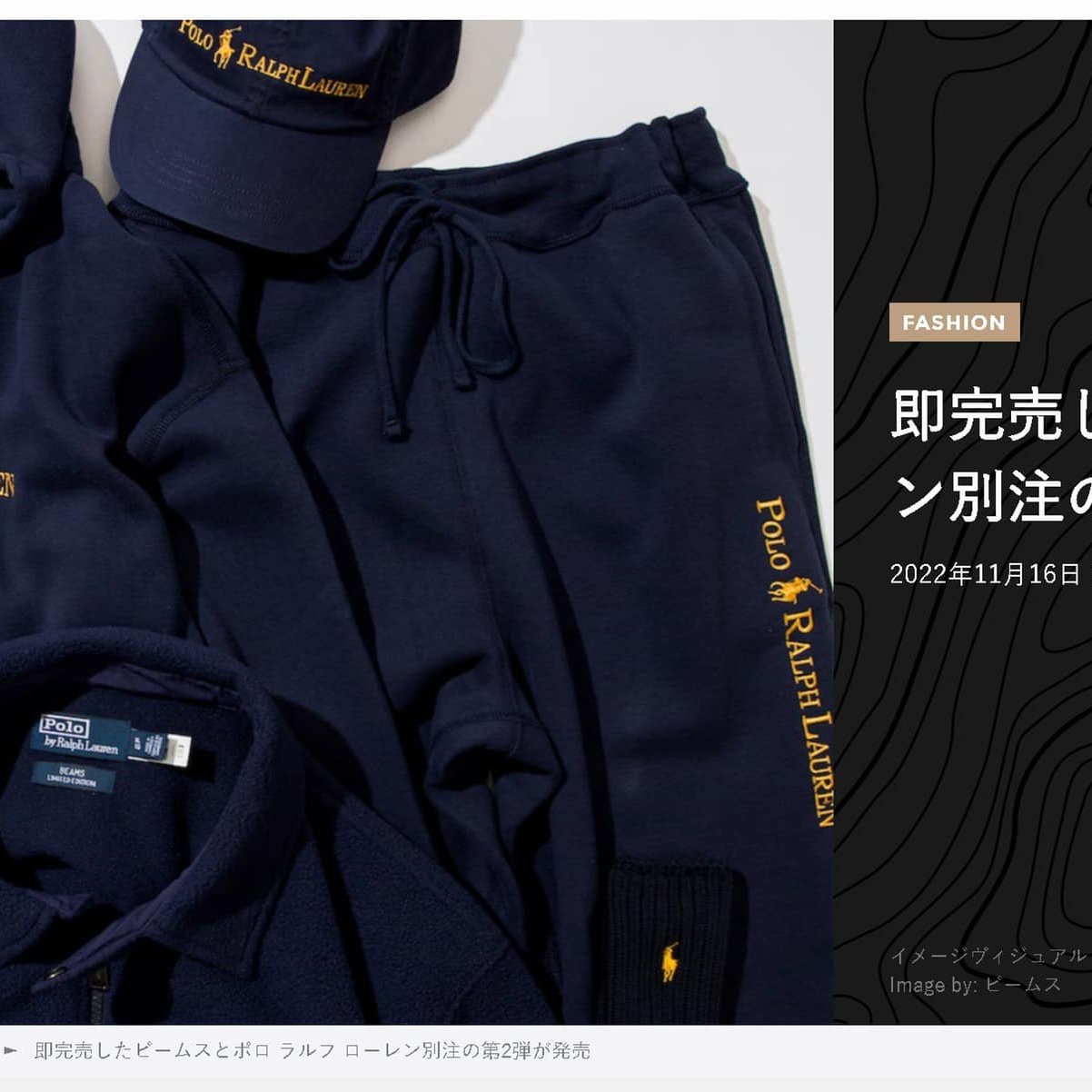 山東:BEAMS 别注POLO RALPH LAUREN 系列/90年代復刻版經典設計連帽大學