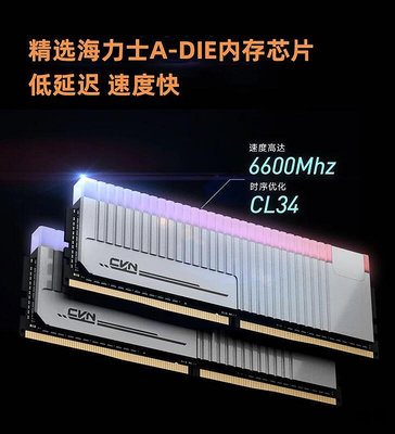 七彩虹CVN銀翼DDR5 6000臺式機6400戰斧赤焰6600電腦32G內存條64G