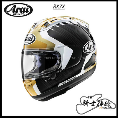 ⚠YB騎士補給⚠ ARAI RX-7X Rea V5 WSBK 冠軍 全罩 安全帽 RX7X SNELL