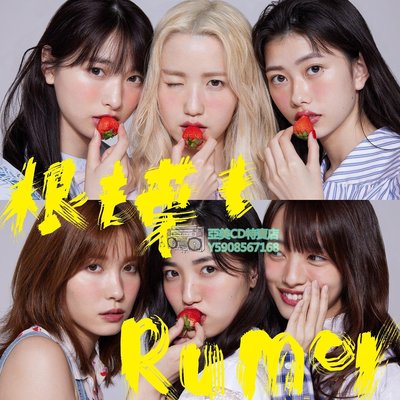 亞美CD特賣店 HMV AKB48 根も葉もRumor 初回盤/Type B