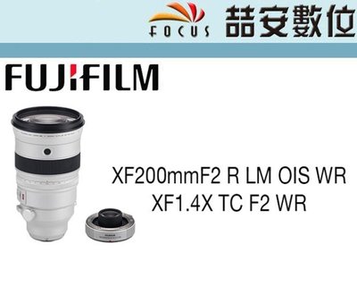 《喆安數位》 Fujifilm XF 200mm F2R LM OIS WR(含1.4X TC增距鏡) 平輸 #3