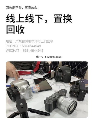 相機鏡頭二手Canon/佳能EFM18-150 f3.5-6.3 IS STM長焦遠攝微單18150鏡頭單反鏡頭