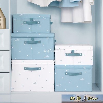 衣服收納箱衣柜收納盒整理箱衣物儲物箱家用-促銷