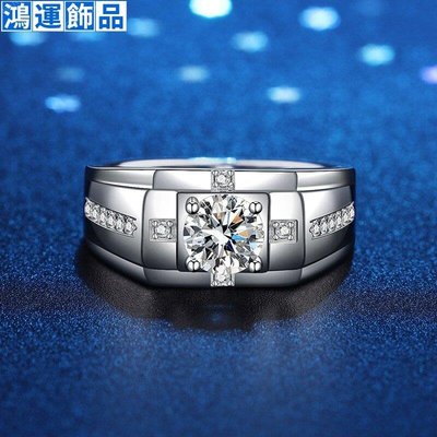 一件日韓戒指鍍金騎士男戒莫桑石鉆戒潮霸氣結婚珠寶純銀--鴻運飾品