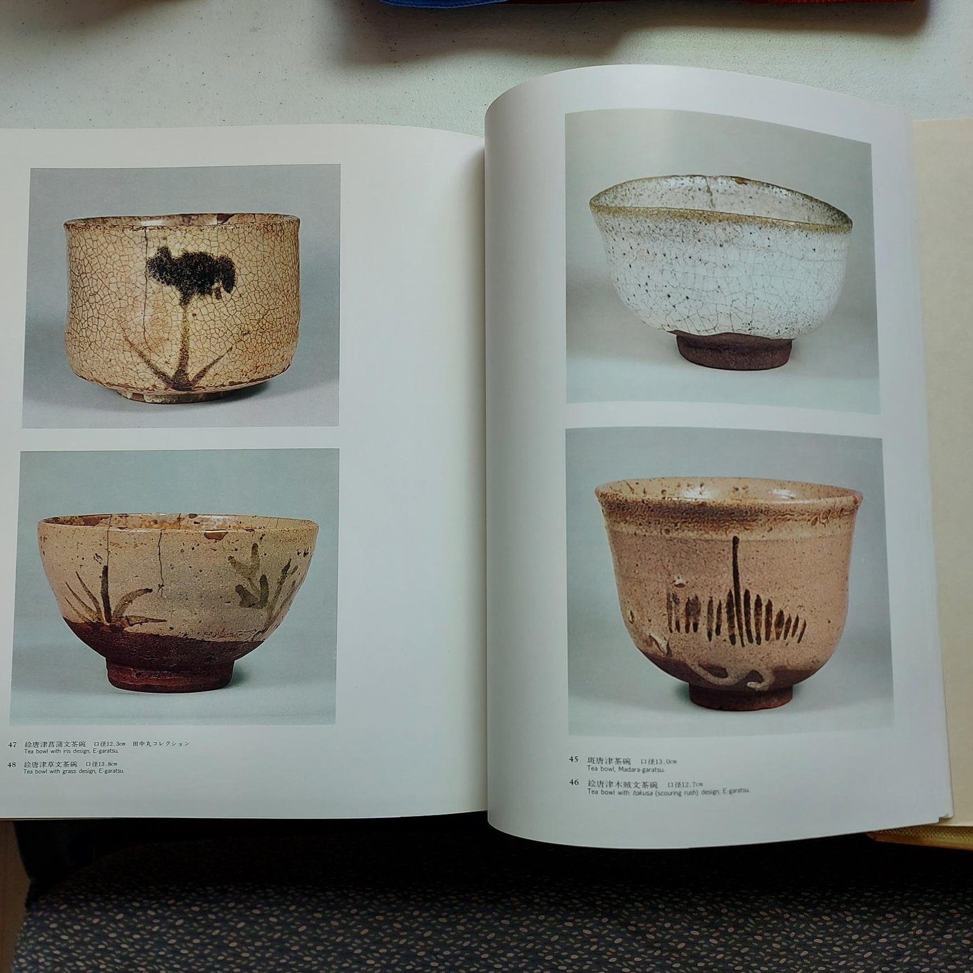 1978年日本陶磁全集24卷（全集共30卷，缺6卷如說明。精裝本，每 