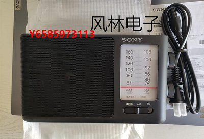 收音機日本進口SONY索尼ICF-506便攜式調頻FM/AM收音機交直流高端復古
