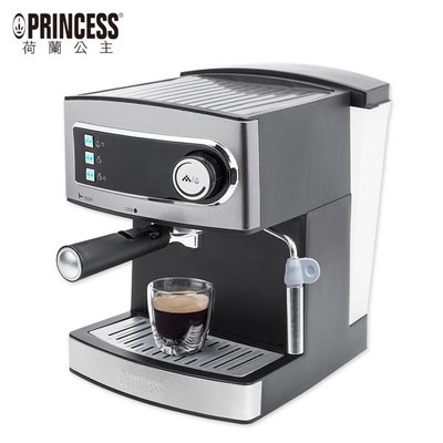 【小饅頭家電】【贈咖啡豆】PRINCESS 荷蘭公主 20bar 半自動 義式 濃縮咖啡機 249407