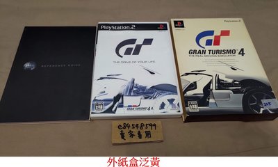 PS2 跑車浪漫旅4 初回版 附REFERENCE GUIDE 純日版 日文版 GRAN TURISMO 4 #205