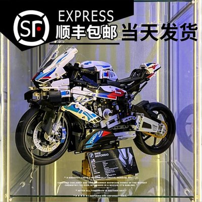 【廠家現貨直發】樂高積木42130寶馬摩托車M1000杜卡迪機械科技賽車男孩子拼裝玩具