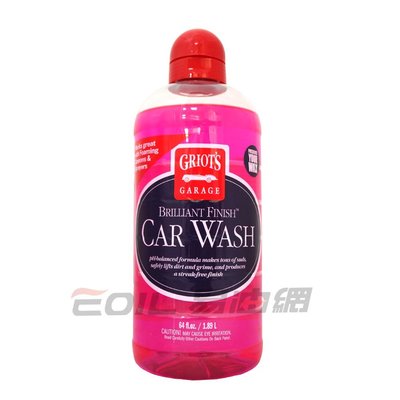 【易油網】Griot's Garage CAR WASH 車庫牌 閃亮洗車精 #00716