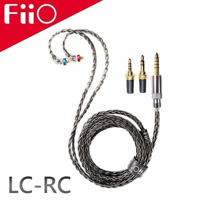 【風雅小舖】【FiiO LC-RC 高純度單晶銅鍍銀可換插頭MMCX耳機升級線】