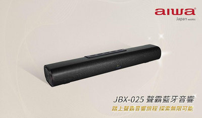 @電子街3C特賣會@全新 日本愛華 AIWA  聲霸 JBX-025 Soundbar  電視聲霸 藍牙連接 / 光纖相容(有遙控器)