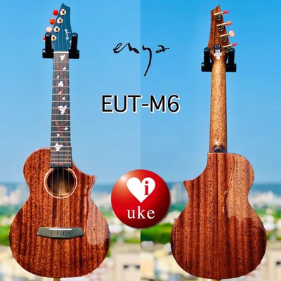 【iuke】Enya EUT-M6 曜夜黑桃花心木全單ukulele iuke強力推薦全新到貨
