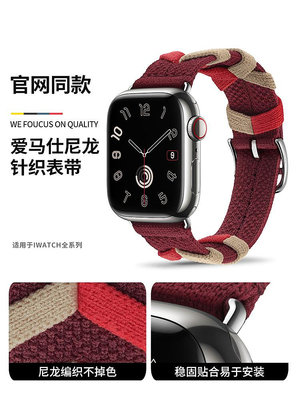 適用apple watch表帶官方同款蘋果手表帶S9軟尼龍編織iwatch-實惠小店
