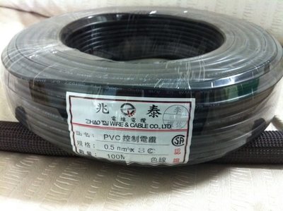 ＊J.B.電賣＊ *歐規CE認證* PVC控制電纜 細蕊 0.5mm平方*2C(0.5*2C) 電線、電纜