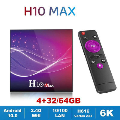 h10 max 全志h313 tv box h10 max 5g pk x96s x96q x96