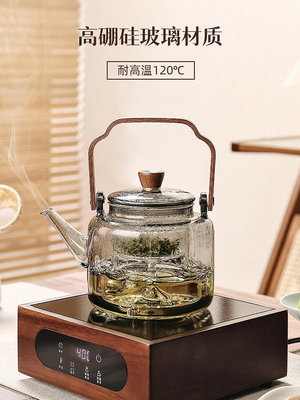 耐高溫玻璃茶壺家用電陶爐煮茶器蒸煮兩用泡茶燒水壺茶杯茶具套裝~優樂美