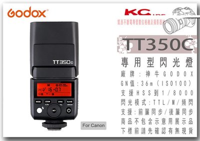 凱西影視器材【 GODOX 神牛 TT350C Canon 機頂閃光燈 公司貨 】V860IIN TT685 V350